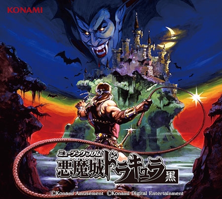 Music from Akumajo Dracula Kuro (2021) MP3 - Download Music